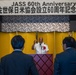 2023 Japan-America Society of Sasebo 60th Anniversary Celebration