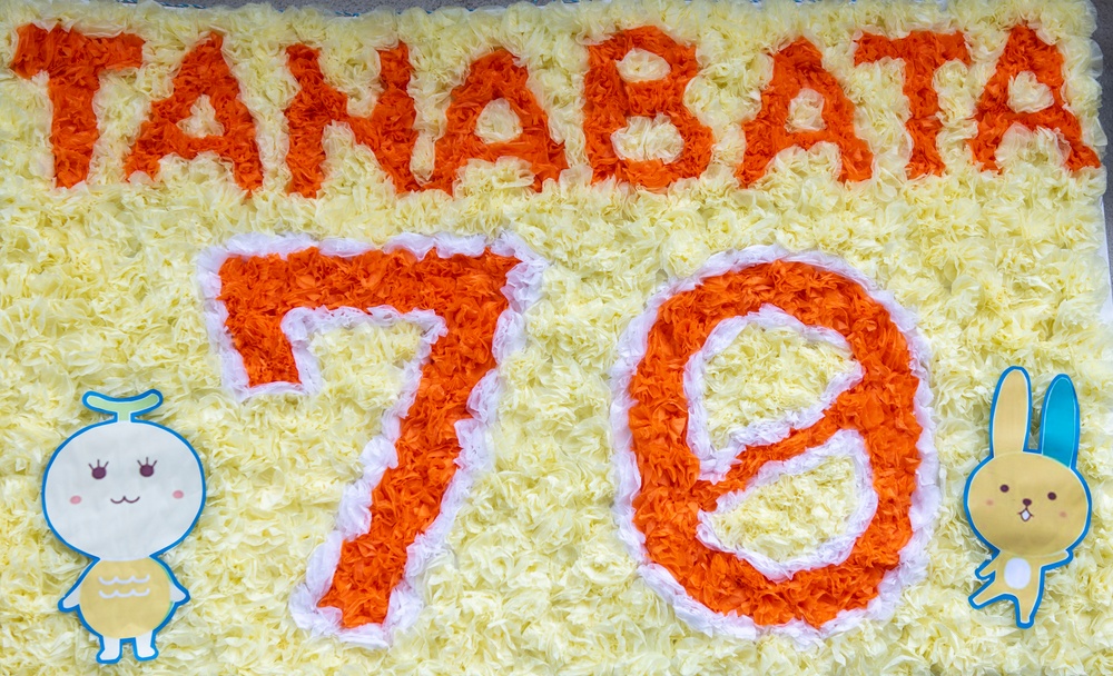 PACAF Band plays Fussa Tanabata Festival 2023