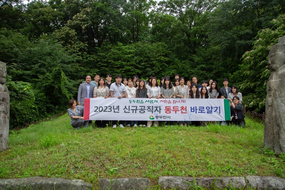 DDC Camp Casey tour