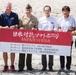 Marine Corps Air Station Iwakuni welcomes USA Softball Women’s National Team to Iwakuni