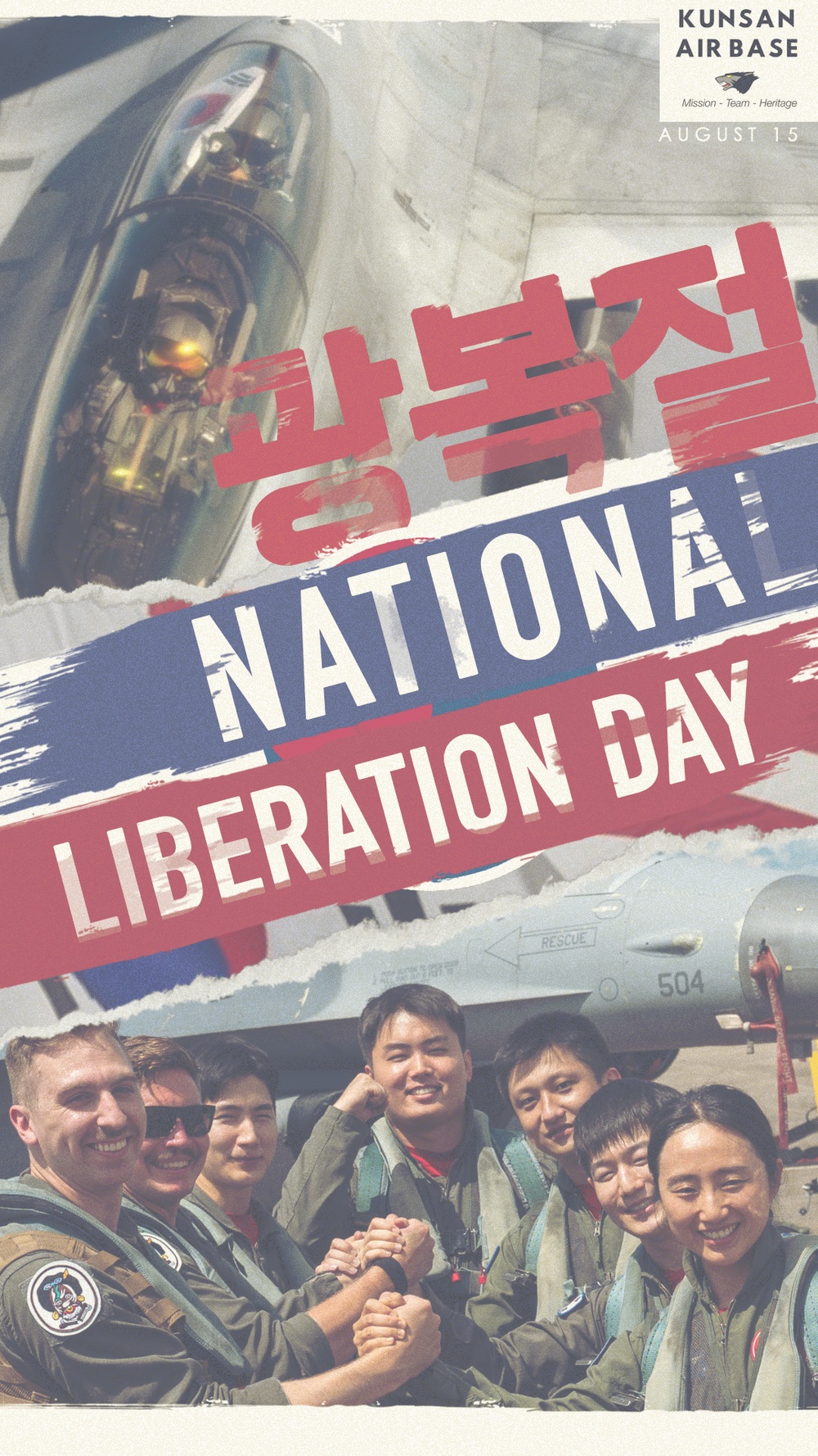 In honor of Gwangbokjeol
