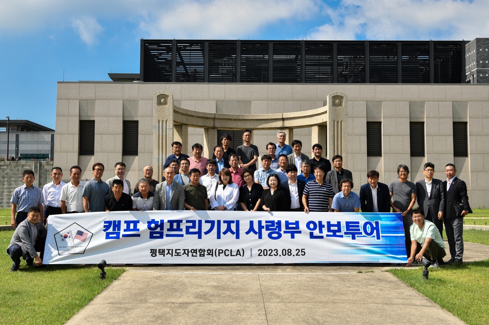 PCLA Tour USAG Humphreys and Thank Soldiers