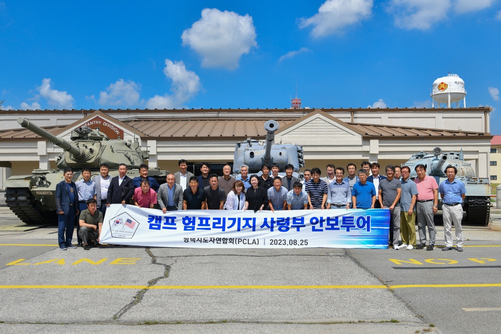 PCLA Tour USAG Humphreys and Thank Soldiers