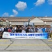 PCLA Tour USAG Humphreys and Thank Soldiers