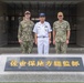 CNRJ CMC Office Call at JMSDF HQ