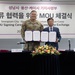Garrison &amp; Seongnam city signing ceremony strengthens community relationship