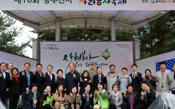 Dongducheon Volunteer festival