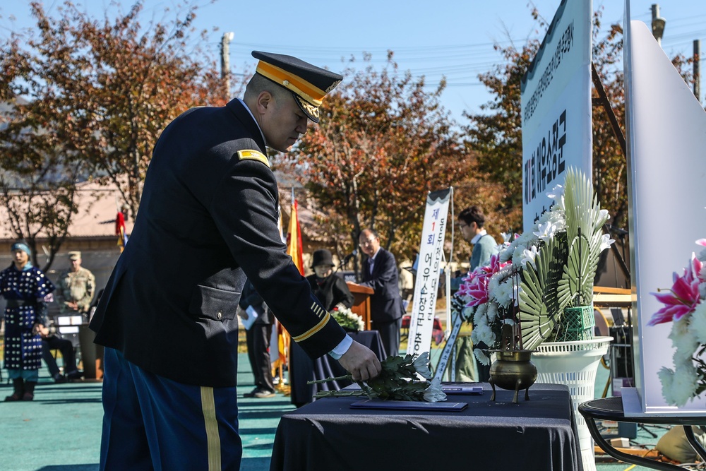 The 14th General Eo's Ceremony
