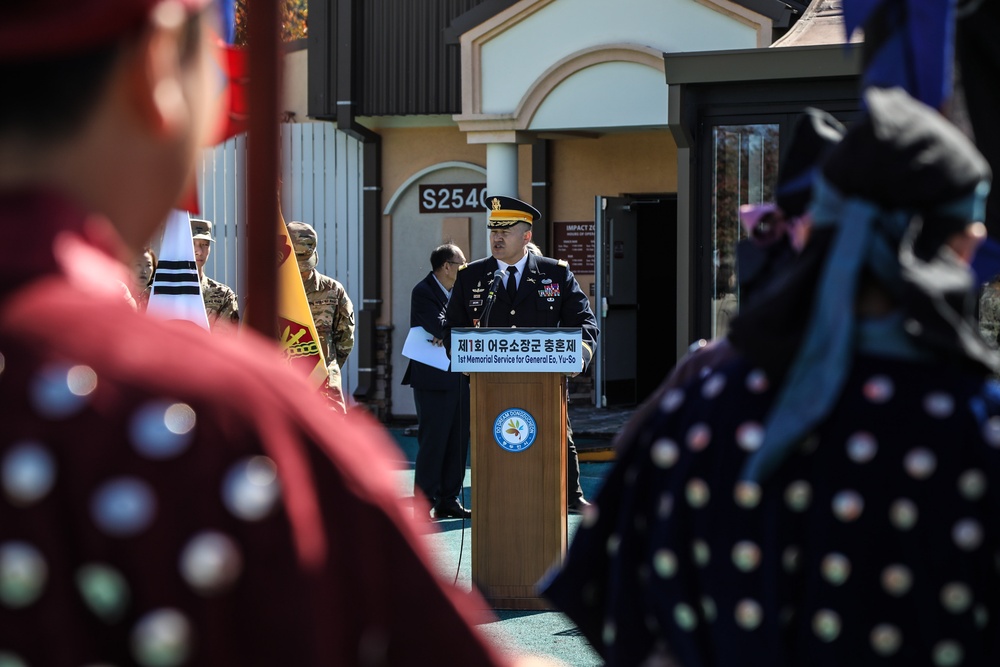 The 14th General Eo's Ceremony
