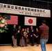 Shining Stars: Celebrating a Legacy of Dedication