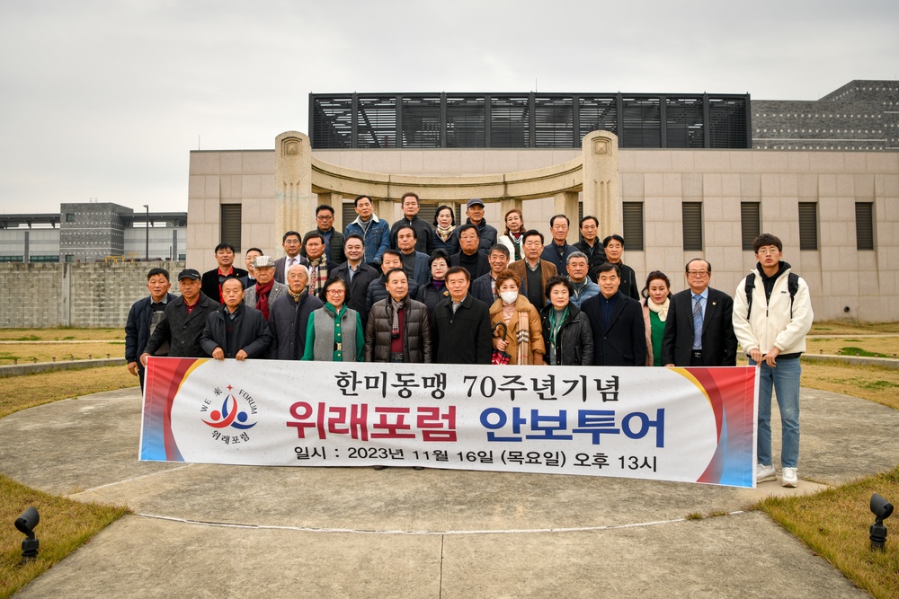 Strategic Security Alliance Tour Strengthens the ROK US Alliance