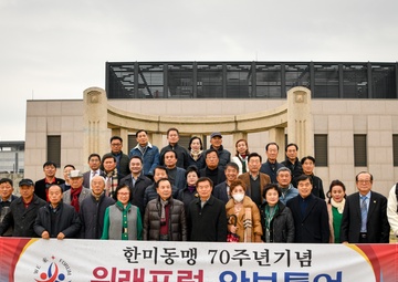Strategic Security Alliance Tour Strengthens the ROK US Alliance