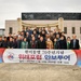 Strategic Security Alliance Tour Strengthens the ROK US Alliance