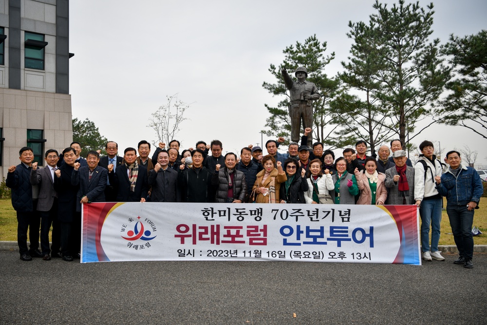 Strategic Security Alliance Tour Strengthens the ROK US Alliance