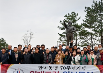 Strategic Security Alliance Tour Strengthens the ROK US Alliance