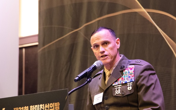 21st Korea-America Association Friendship Night