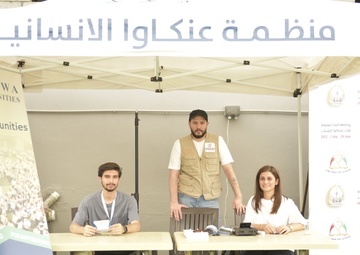 On International Youth Day, we celebrate Ankawa Opportunities, a game-changing initiative by the Ankawa Humanitarian Committee (AHC).