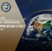 Defense Security Cooperation Agency Poster