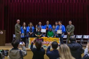 Iwakuni City share mikan with MCAS Iwakuni students (Radio)