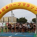 Sagami General Depot hosts 4,000 runners in East Japan Half Marathon, relay event