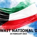 National Kuwait Day 2024