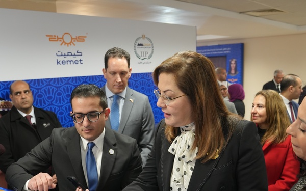 Egypt - 2024 - The launch of the Egyptian Government and USAID-funded AI Chatbot “KMT”