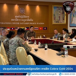 Army CID expands its jurisdiction in Cobra Gold 2024, Major Exercise in Pacific Region [Image 3 of 4]