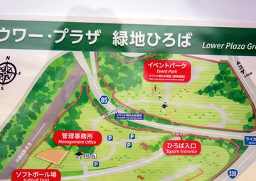 Lower Plaza Green Square Open Ceremony / ロウワー・プラザ緑地ひろば開設記念式典