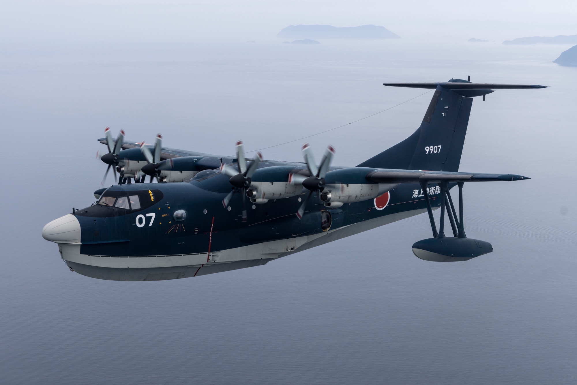 Avioni-x 1/200 US-2 海上自衛隊 JMSDF 海上自衛隊 救難飛行艇 US-2