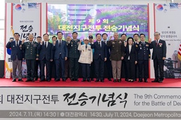 Battle of Daejeon remembered during ceremony