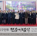 Battle of Daejeon remembered during ceremony