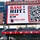 Base HIIT (High-Intensity Interval Training) at Nationals Park