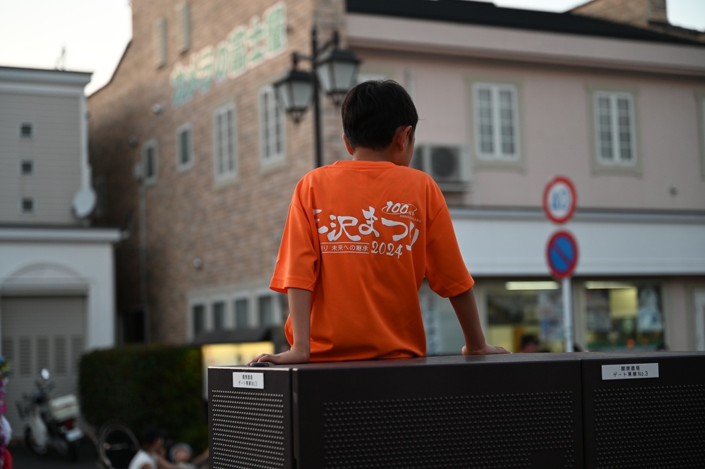 Misawa City Festival 2024