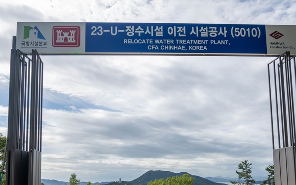 Busan Native Leaves Imprint on Engineering Projects All Over Korea