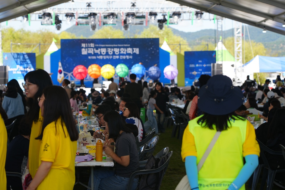 Nakdong River World Peace and Cultural Festival