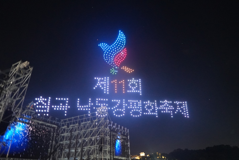 Nakdong River World Peace and Cultural Festival