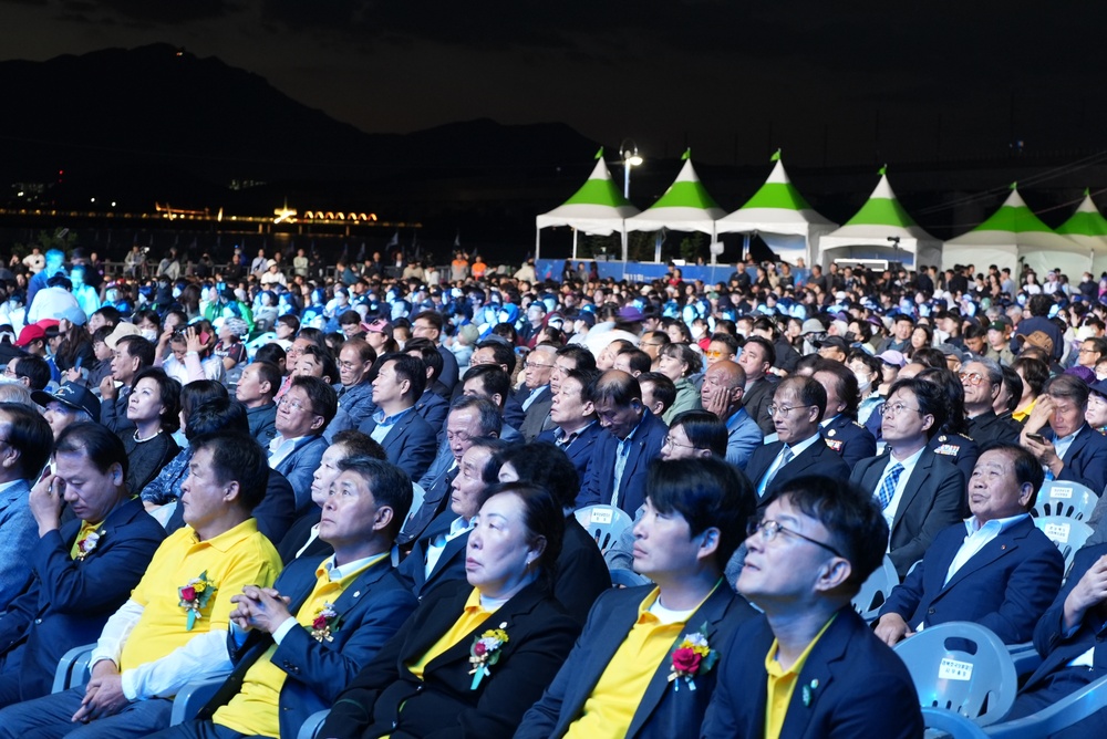 Nakdong River World Peace and Cultural Festival