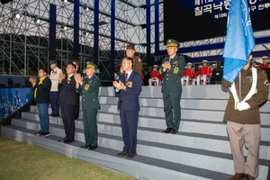AFN Daegu-Pacific Update-Nakdong River Battle Memorial (RAW)