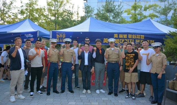 MCI Camp Mujuk Participates in The 2024 Ocheon Youth Cultural Festival