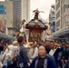 CFAY Participates in 45th Annual Yokosuka Mikoshi Parade