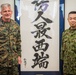 KS25 | III MEF Commanding General Visits JGSDF Camp Yonaguni