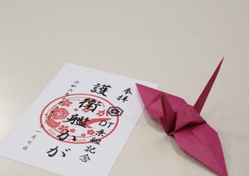 Origami offers wings of hope for successful relationships, developmental sea trials