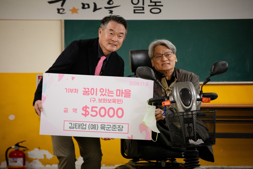 BRIG. GEN. KIM ORPHANAGE DONATION