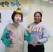 Good Neighbor Volunteer Program at Sunmyung Rehab Center Birthday Party.