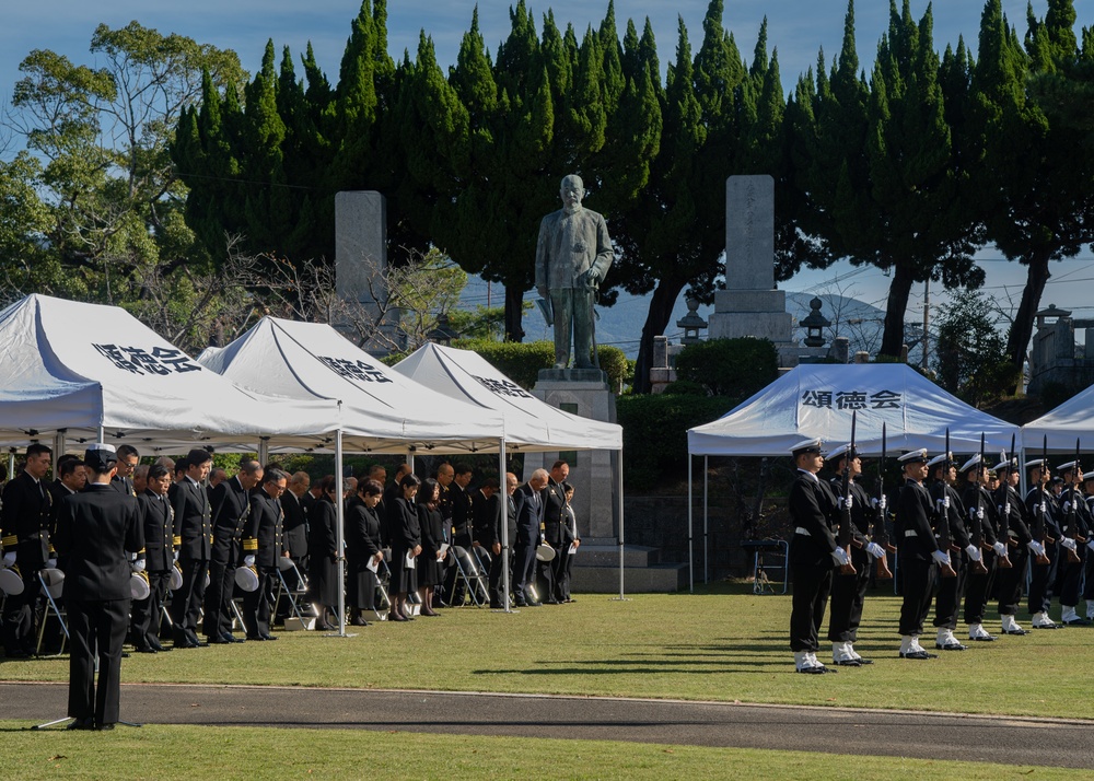 JMSDF Higashiyama Park Memorial