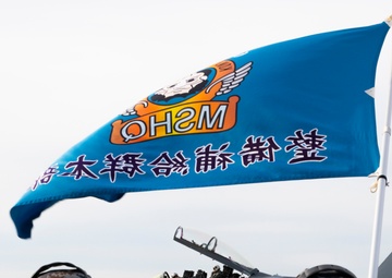 KS 25 | U.S. Marines, JASDF exchange end of exercise gifts