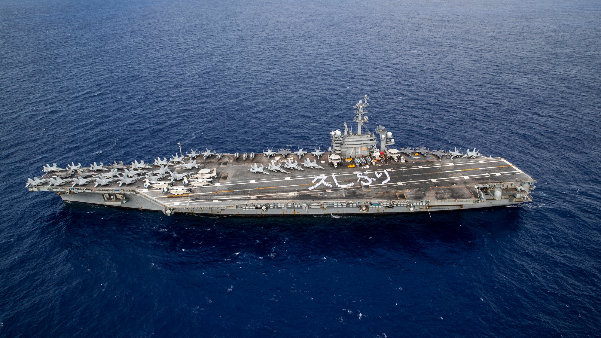 DVIDS - Images - USS George Washington Sailors greet Japan with