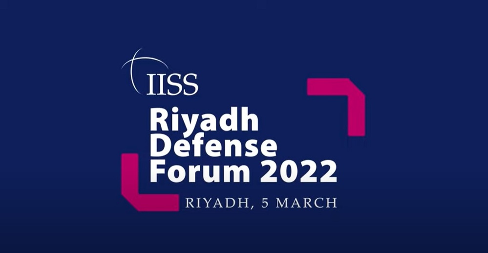 Riyadh Defense Forum
