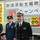 CFAY joins Yokosuka’s Year-End Traffic Safety Campaign, Dec. 11, 2024