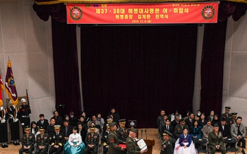 MARFORK Attends Republic of Korea Change of Command Ceremony